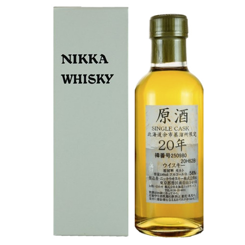  余市20年 單桶 原酒 酒廠限定 日本威士忌 Nikka Yoichi Single Malt Whisky