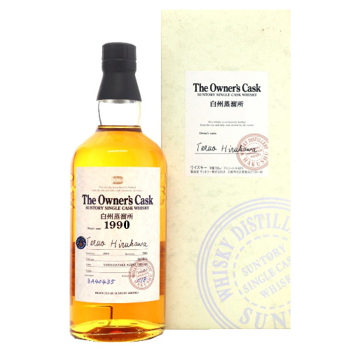  白州蒸餾所 1990 單桶原酒 Hakushu 1990 The Owner’s Cask