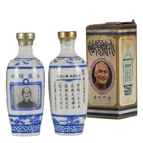  金門 65年 蔣公祝壽酒 (永懷領袖)