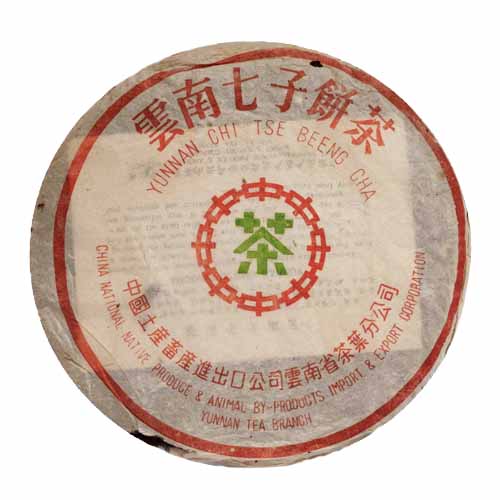 1980年代末 八八青餅 雲南七子餅茶