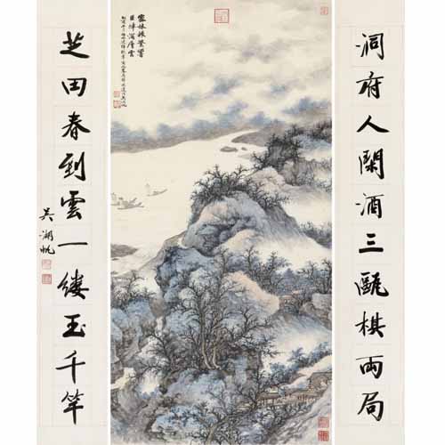 早期名家字畫 書法 水墨 吳湖帆