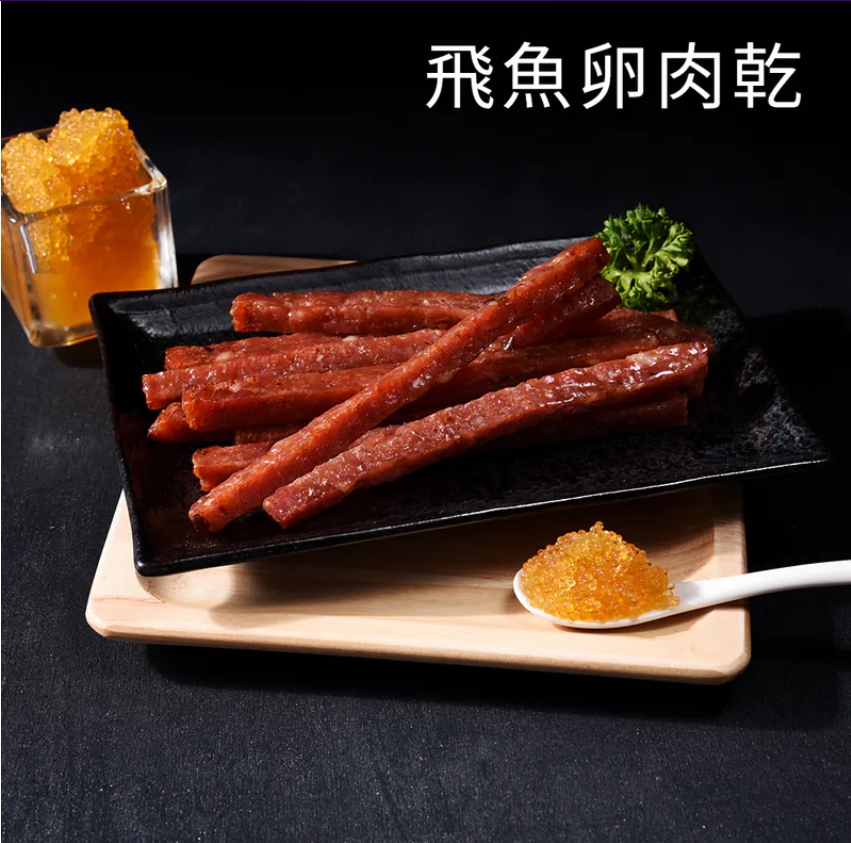 2025畢業快樂！肉鬆/肉乾 任選3包只要8折+免運費 6/11~6/20止
