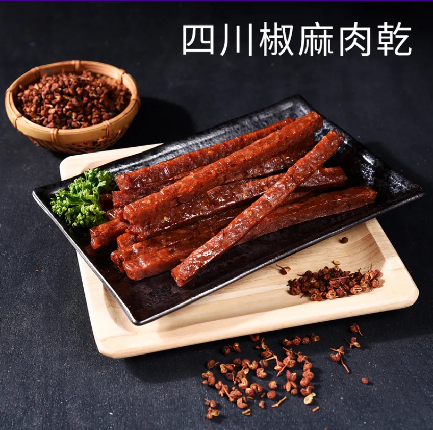 10包 肉乾隨手包 盒裝