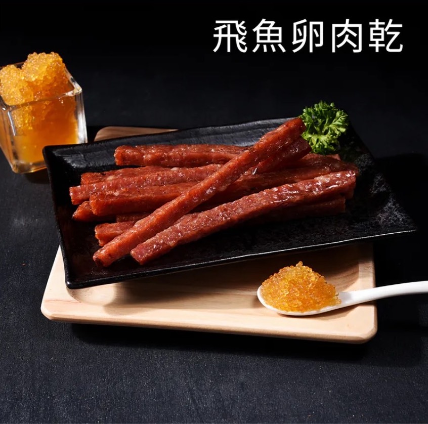 10包 肉乾隨手包 盒裝