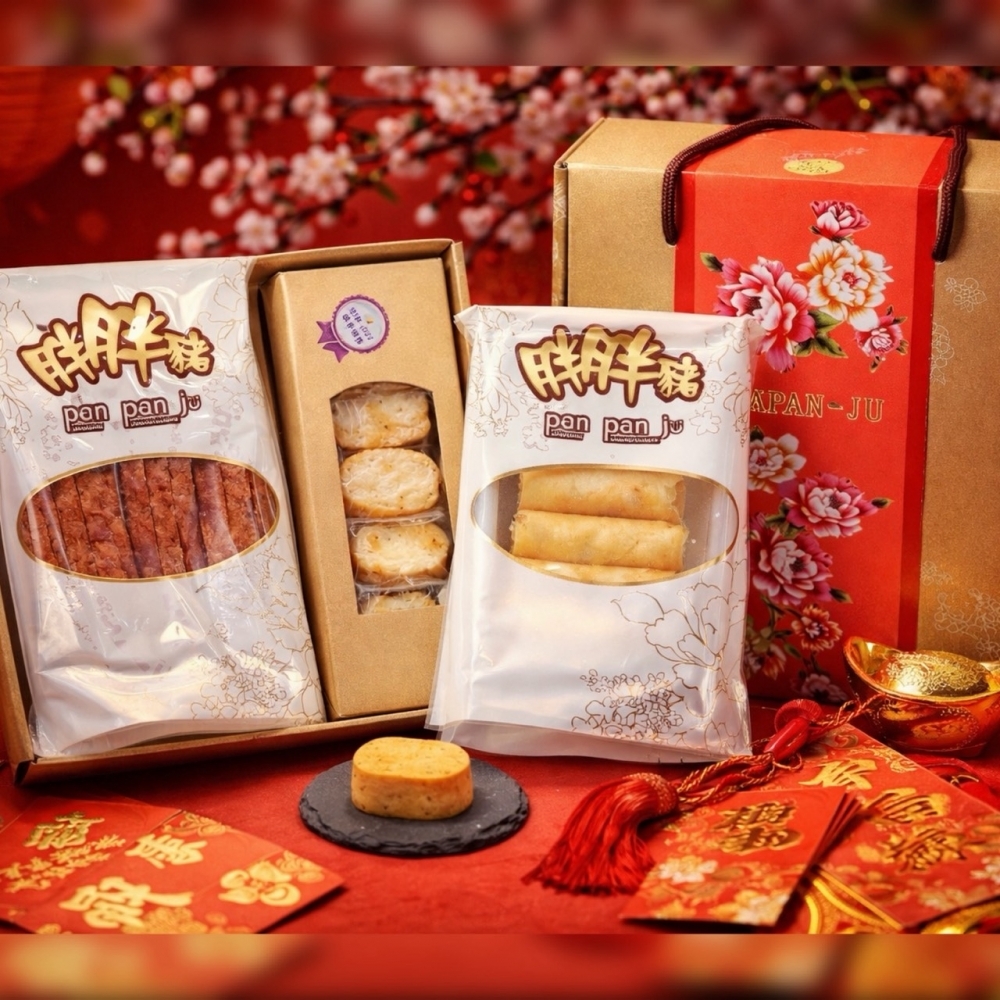 禮盒-肉乾/蛋捲/堅