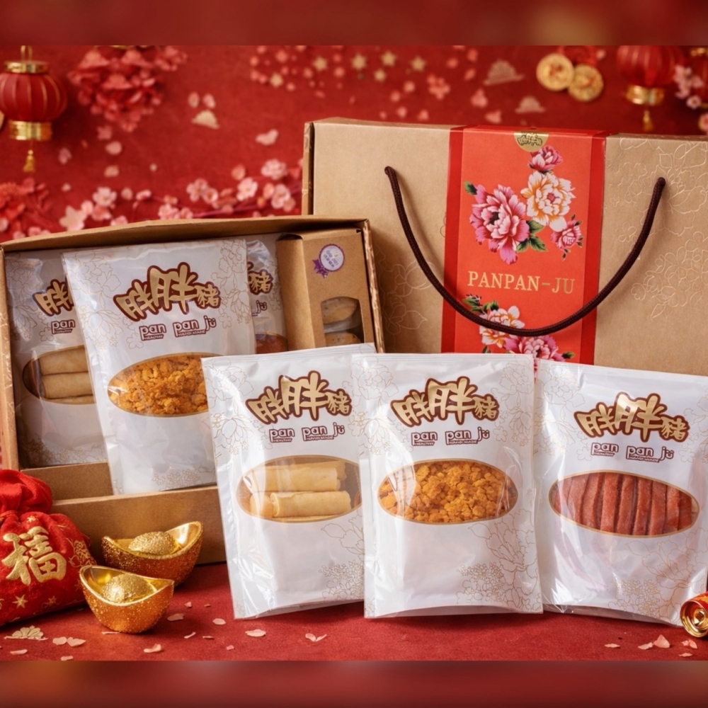 小滿貫年節禮盒 名產