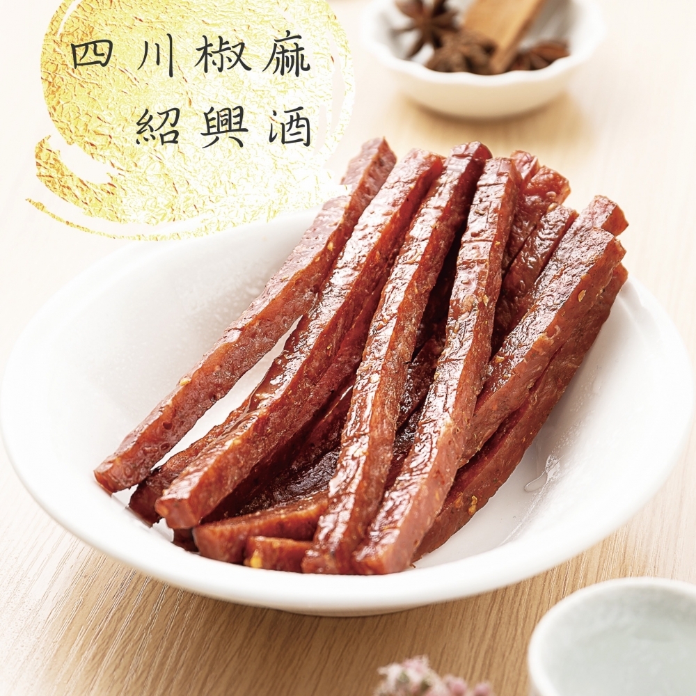 肉乾/海鮮推薦10包