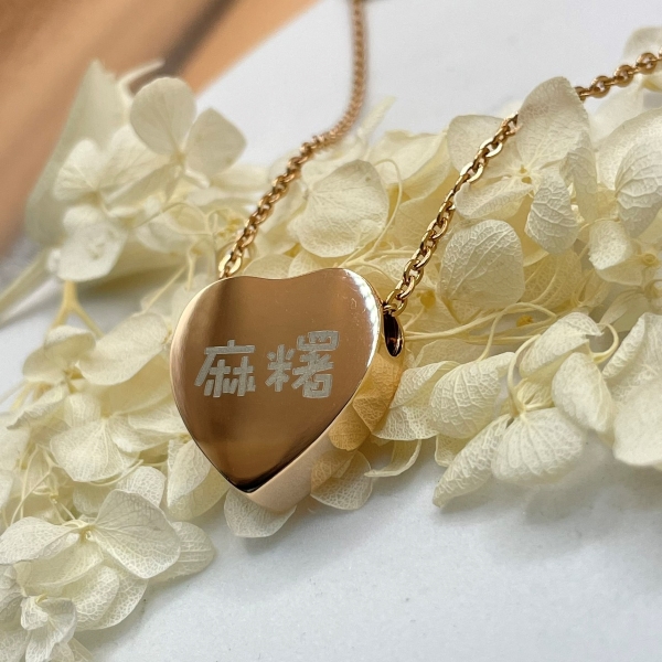 寵物名字紀念項鍊(刻字及存放骨灰)