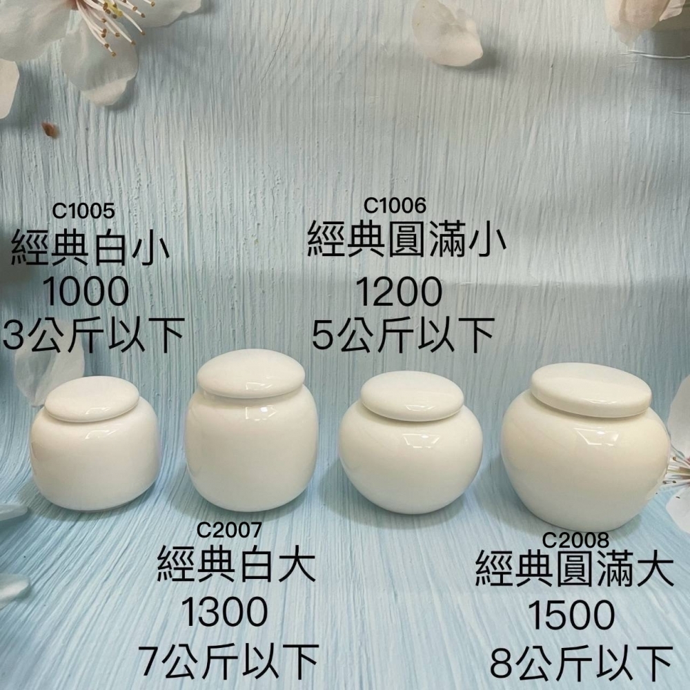 經典白/圓滿_(3-