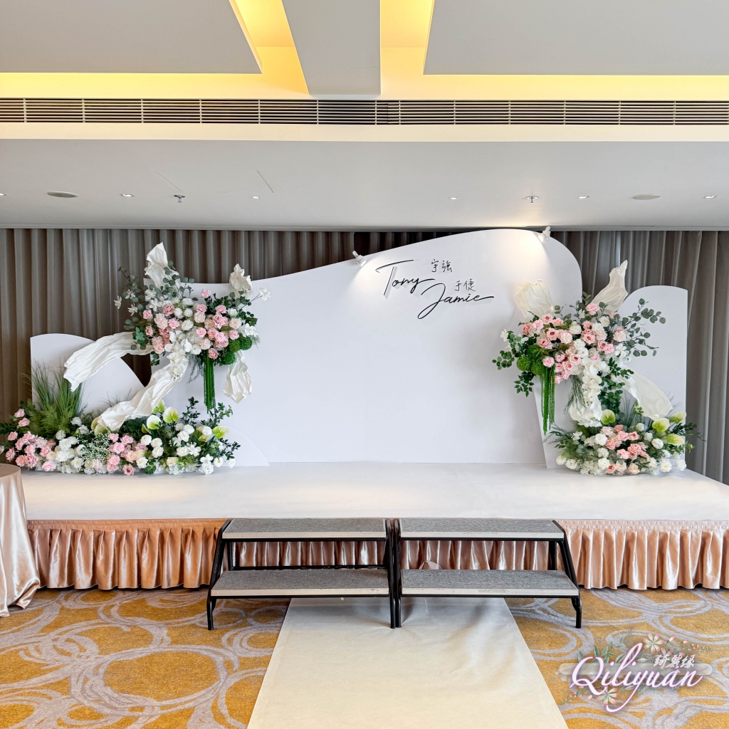 花之序/婚禮佈置/台北婚禮佈置