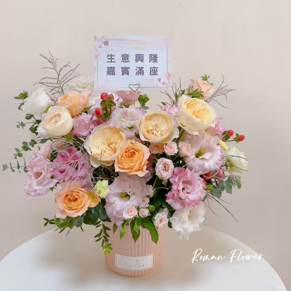 大型鮮花桌花/盆花~