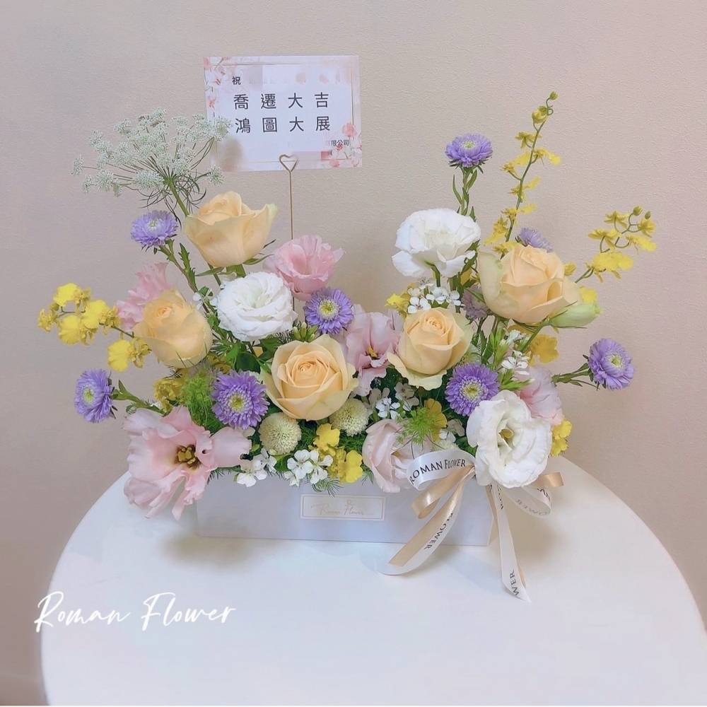 中小型鮮花長桌花/長