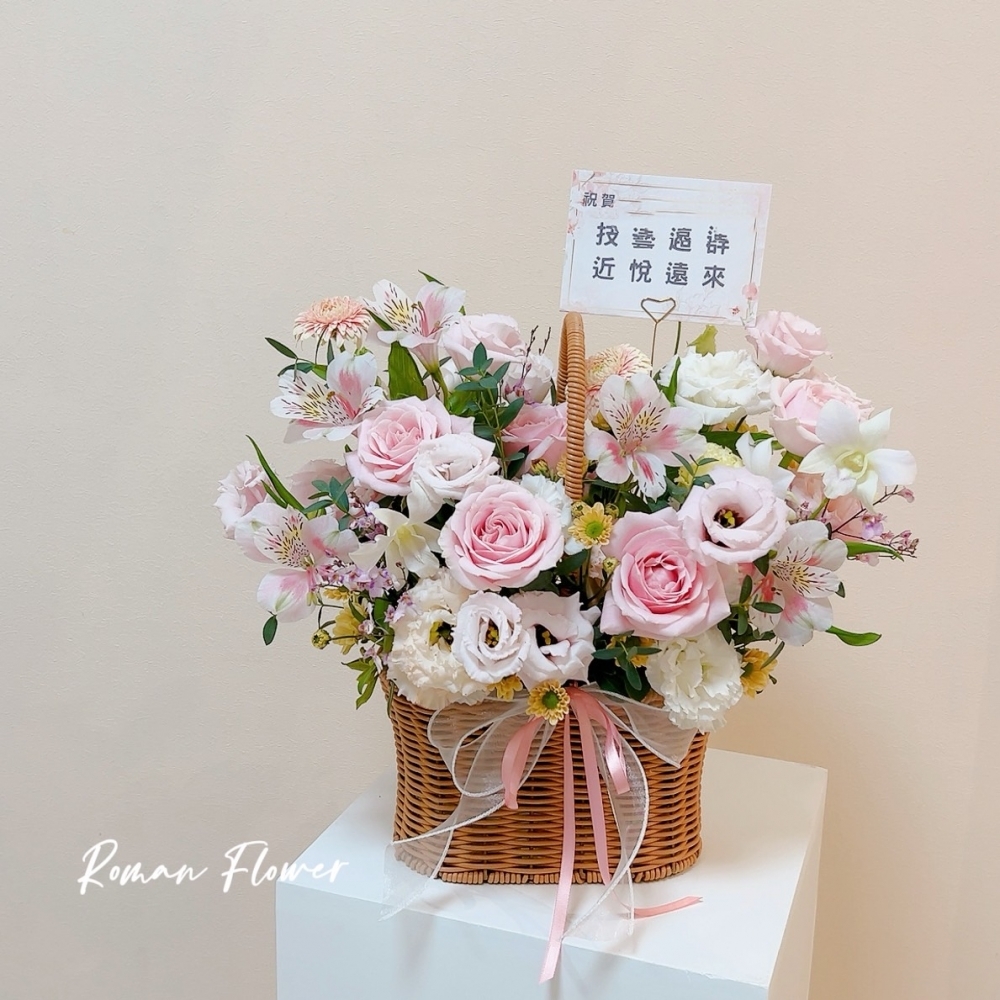 韓式鮮花提籃~粉白色