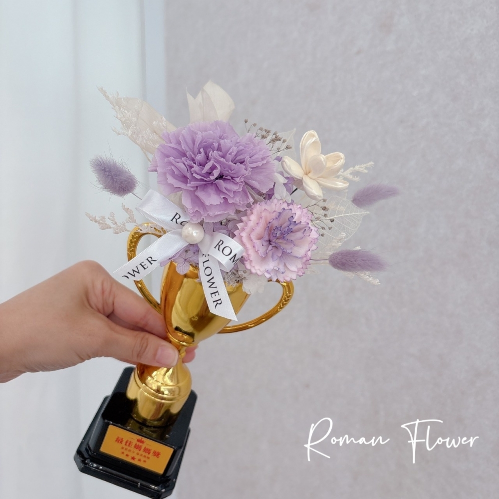 母親節限定~最佳媽媽獎(永生康乃馨獎盃)(夢幻紫)