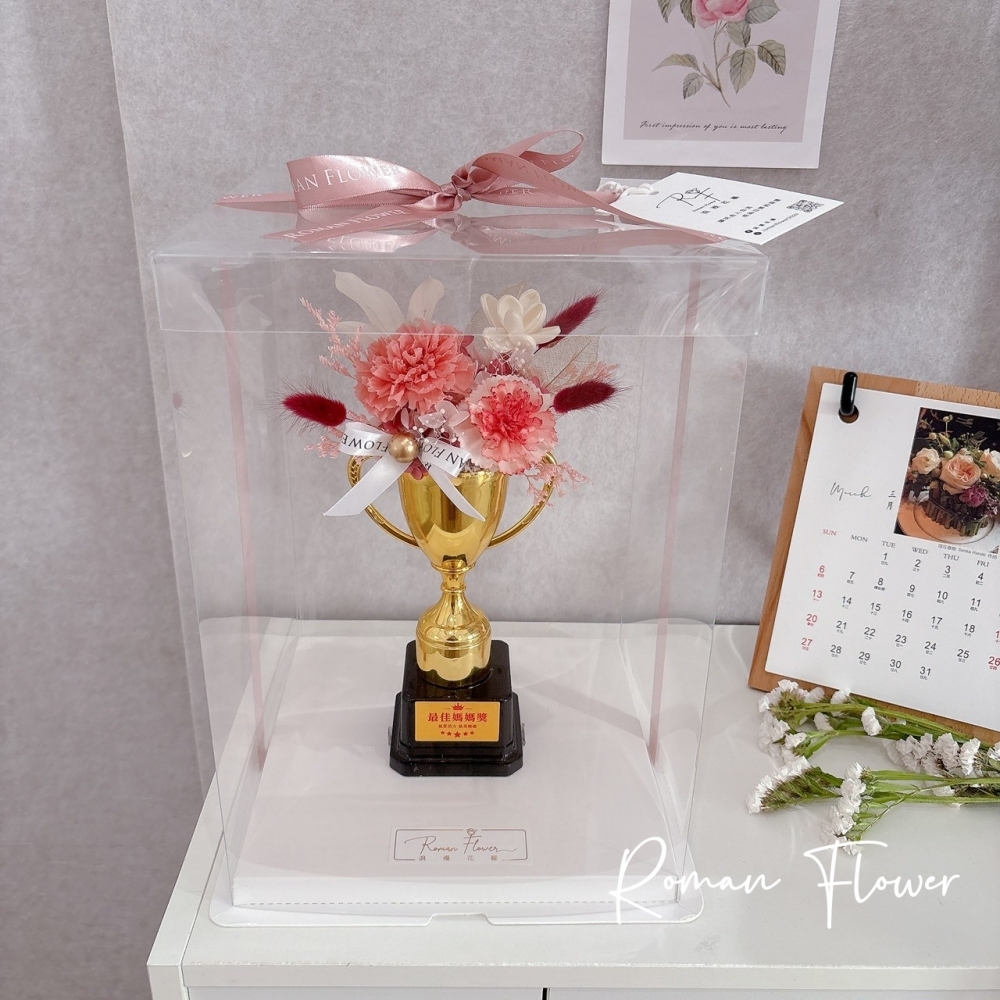 母親節限定~最佳媽媽獎(永生康乃馨獎盃)(夢幻紫)