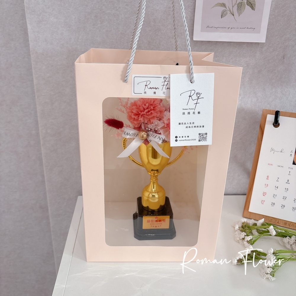 母親節限定~最佳媽媽獎(永生康乃馨獎盃)(經典紅)