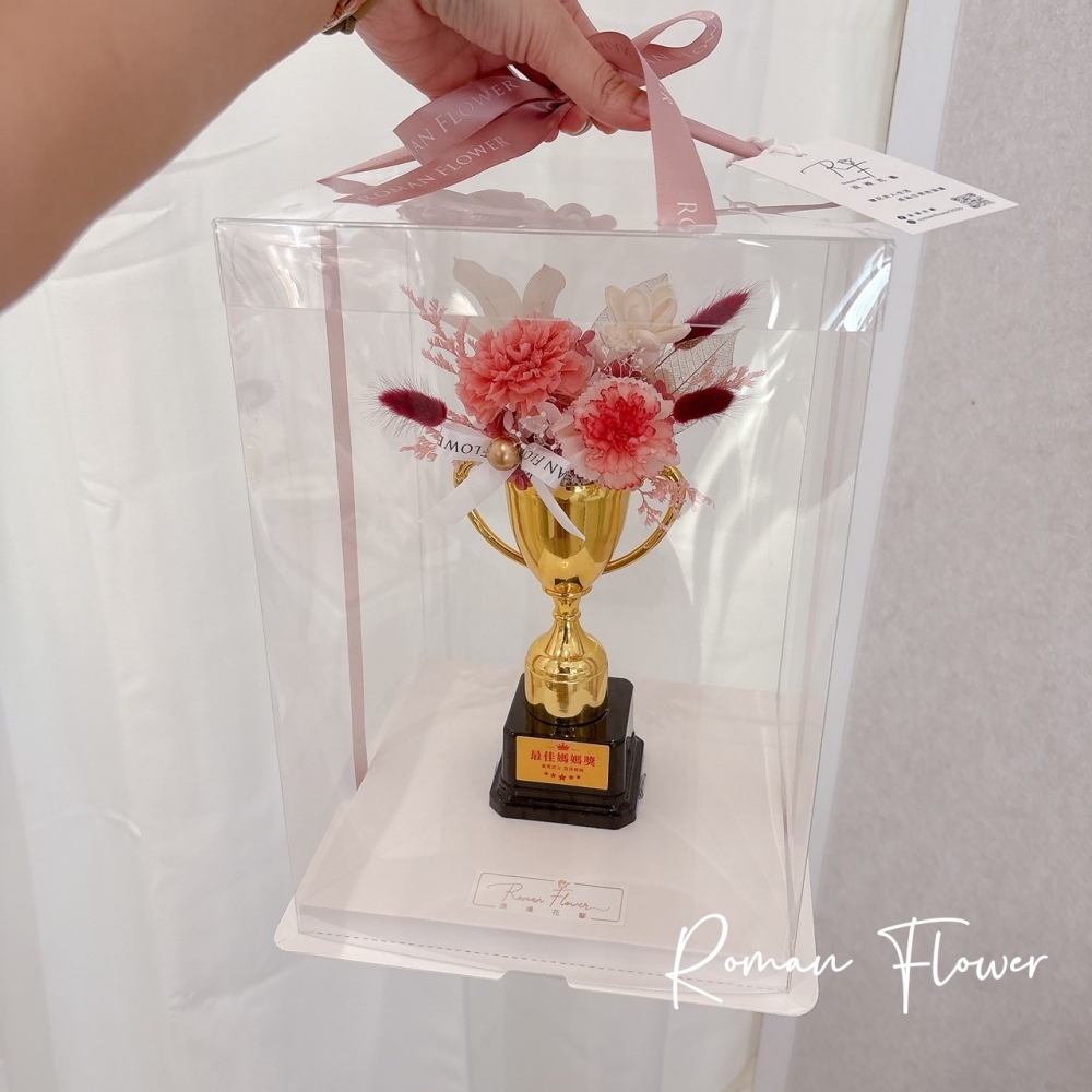 母親節限定~最佳媽媽獎(永生康乃馨獎盃)(浪漫粉)