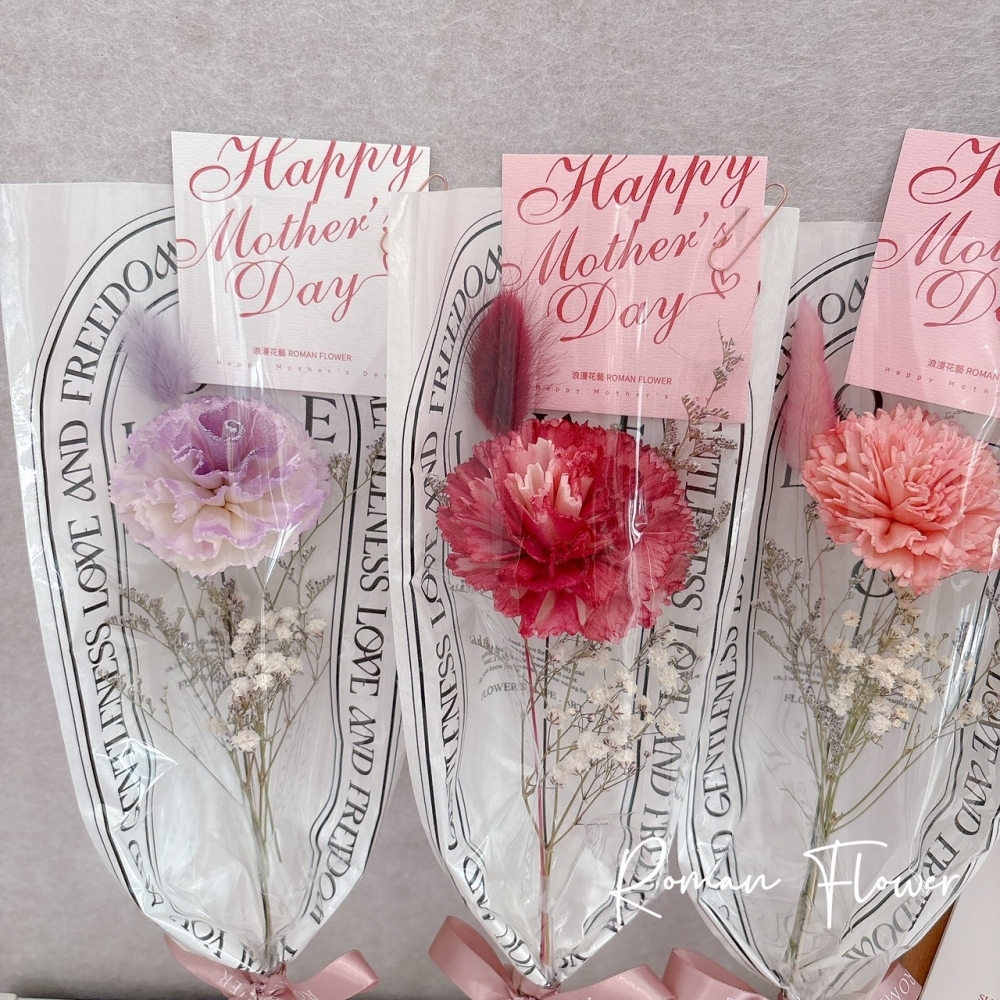 母親節限定~單朵乾燥索拉康乃馨花束(XS)