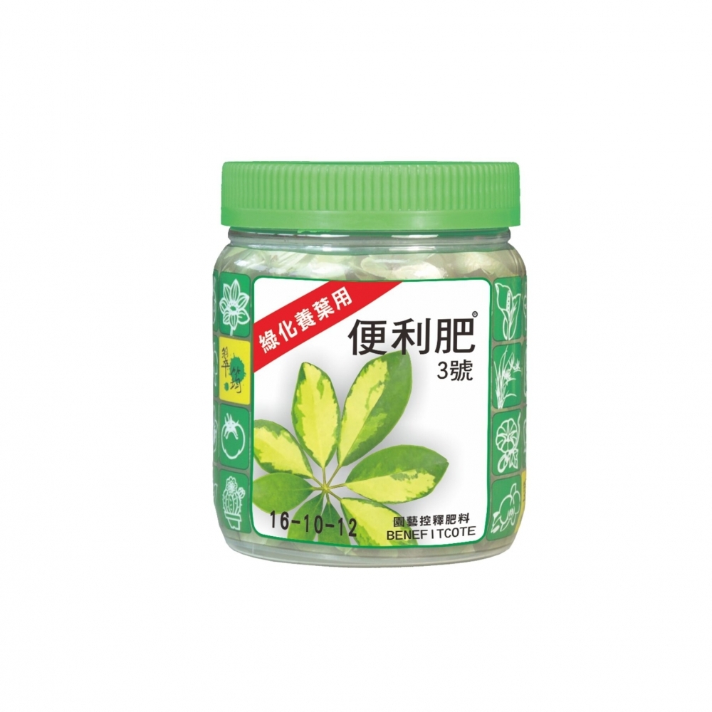 便利肥-養葉肥