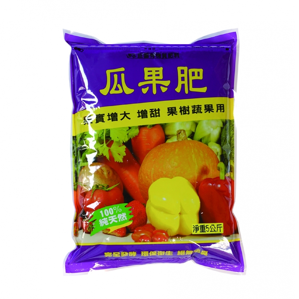 巨園瓜果肥