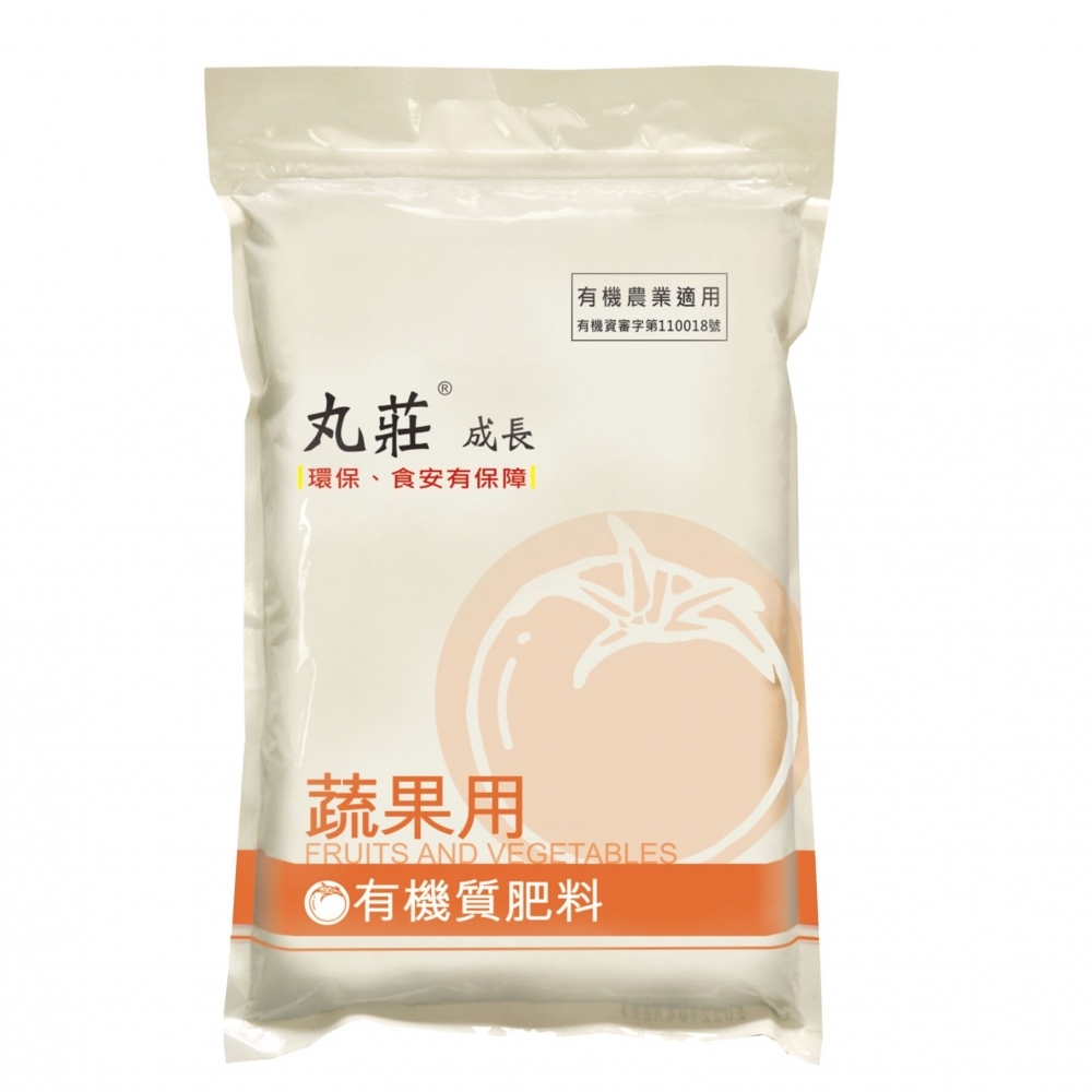丸莊成長-蔬果用