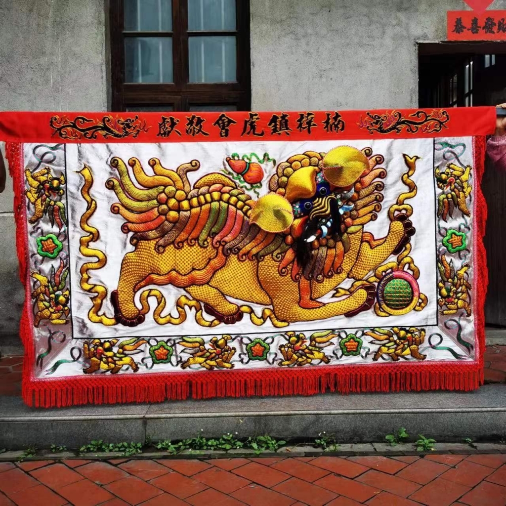 全手工大獅旗繡布