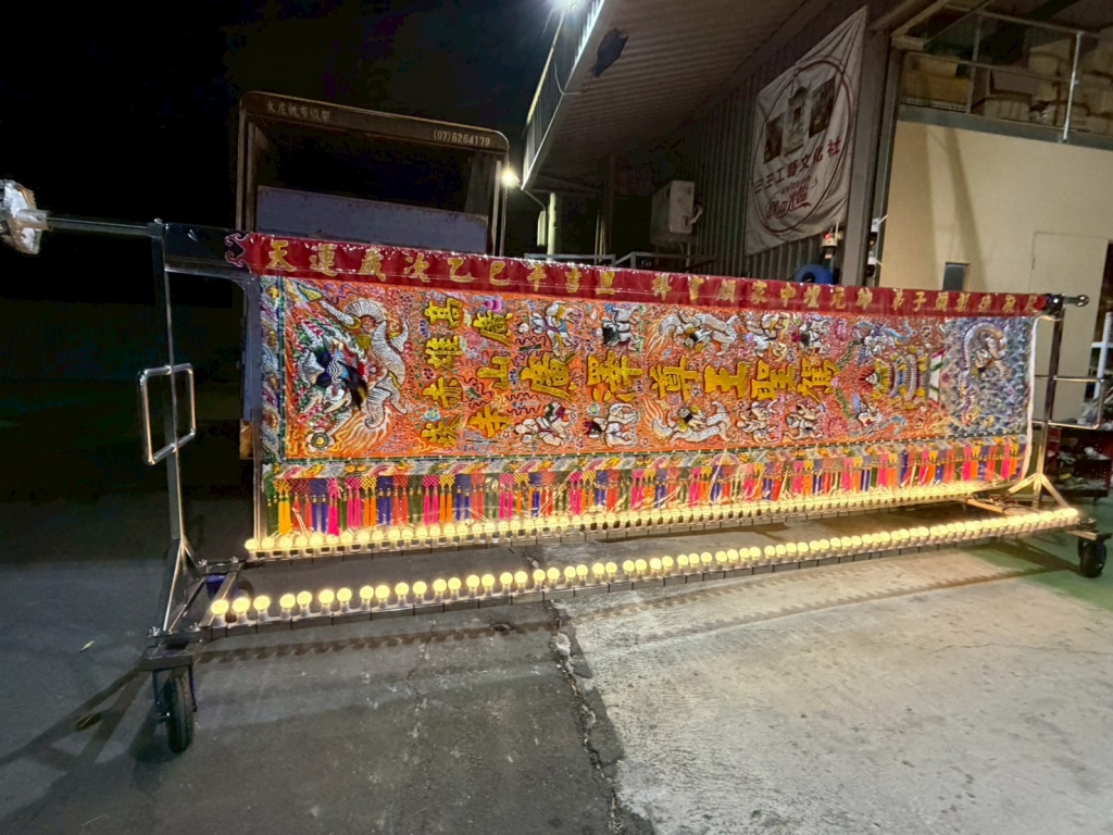 半手工16尺大北旗