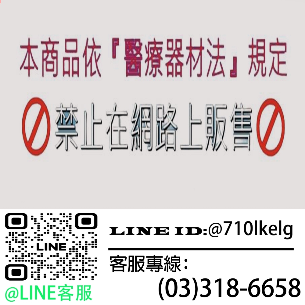 DEVILBISS 戴爾貝斯五公升氧氣機525-DSQ(網路無法販售二級醫療器材)