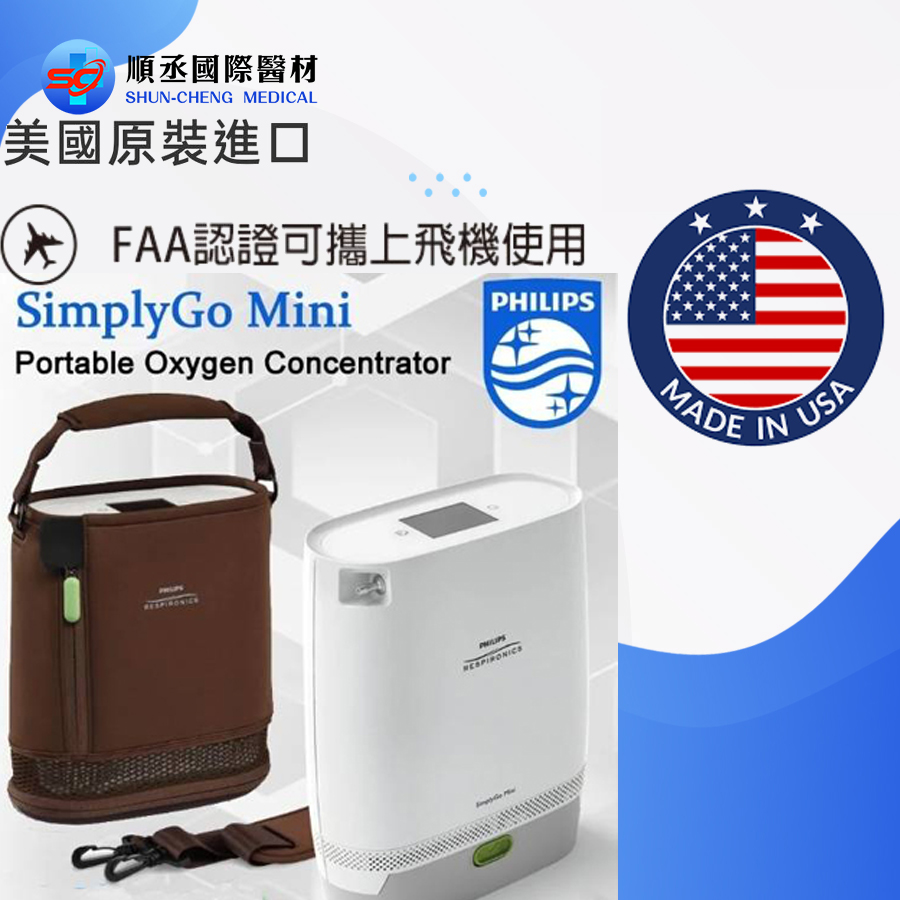 飛利浦SimplyG