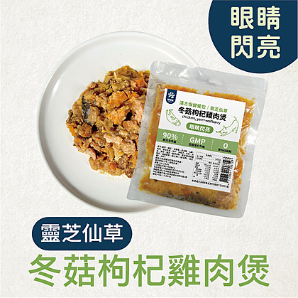 採草獸漢方保健鮮食餐