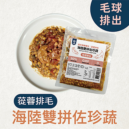 採草獸漢方保健鮮食餐