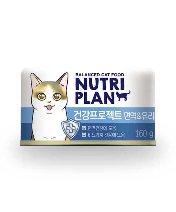 護理罐頭｜免疫力