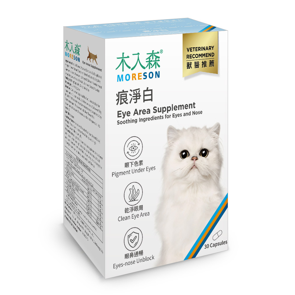 木入森｜貓咪痕淨白 30顆