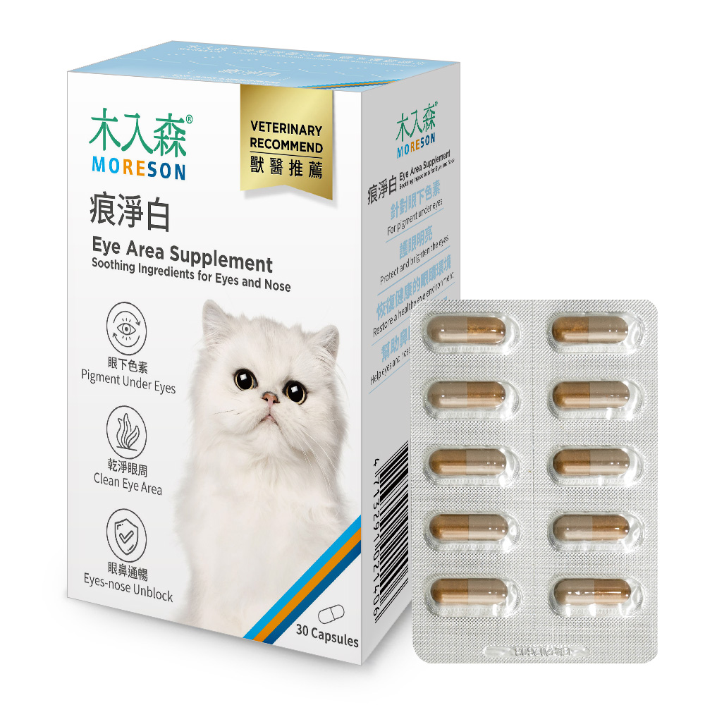 木入森｜貓咪痕淨白 30顆