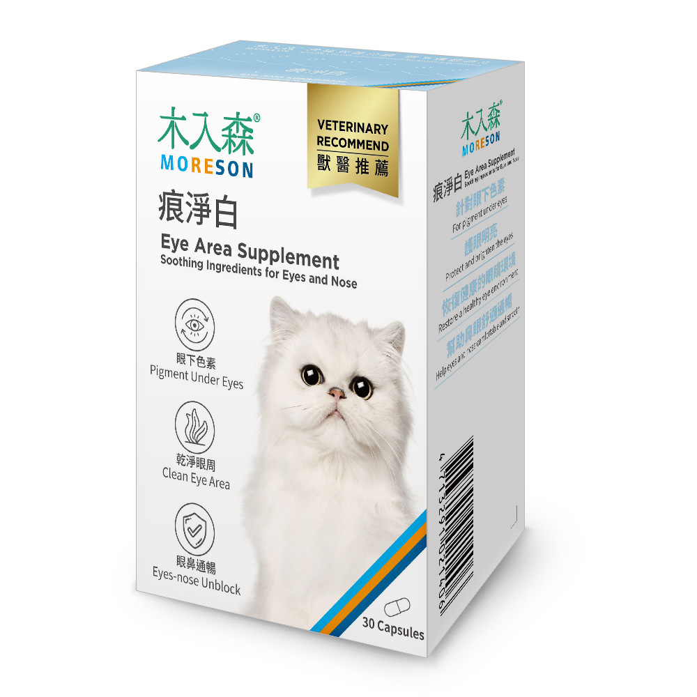 木入森｜貓咪痕淨白 30顆