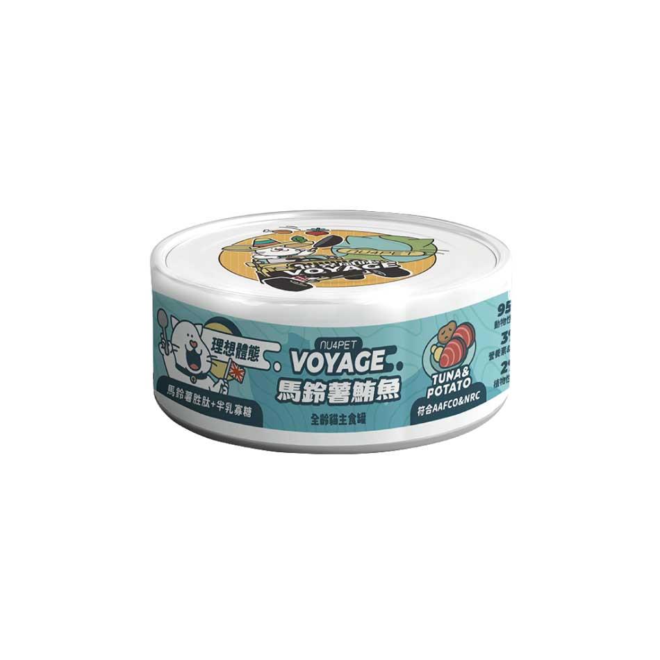 世界風水慕斯罐｜英國馬鈴薯鮮魚