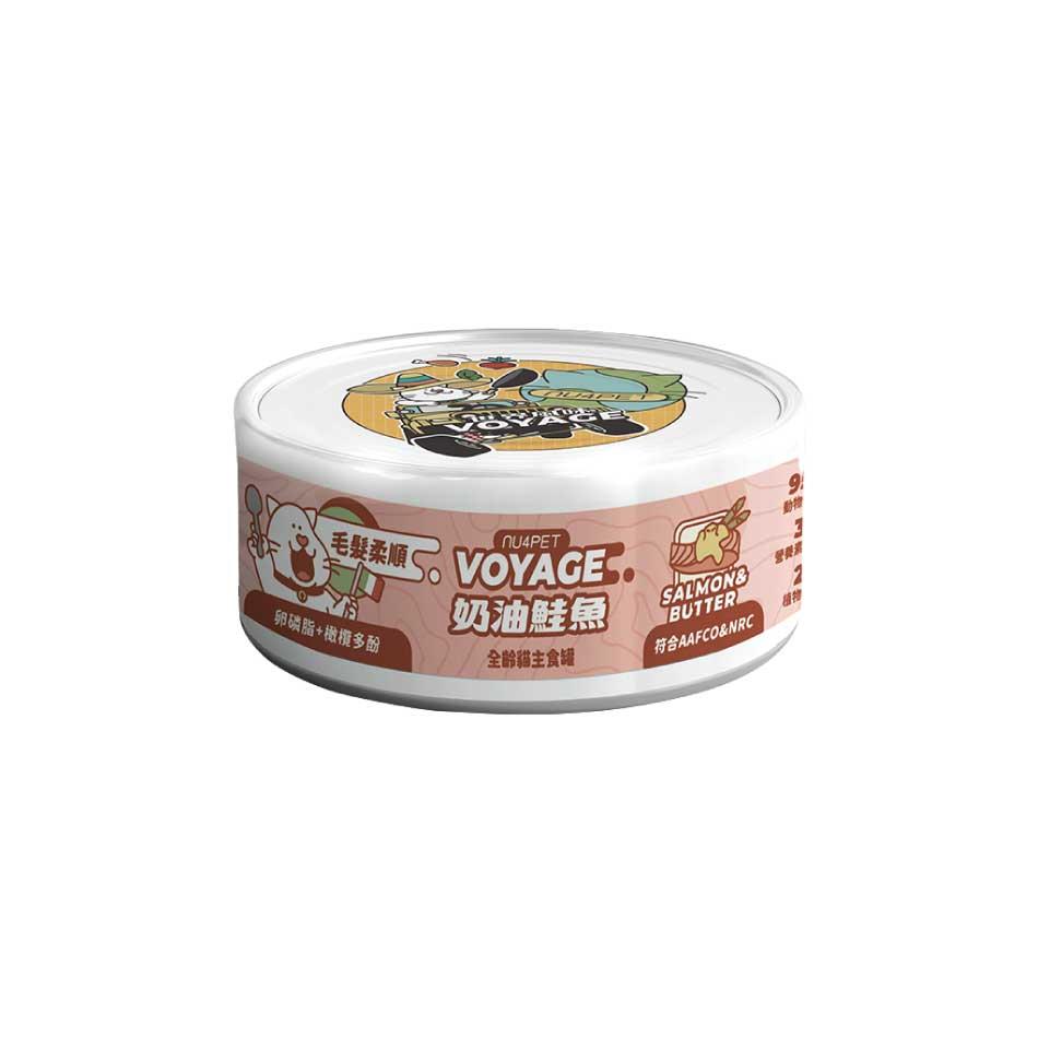 世界風水慕斯罐｜義式奶油鮭魚