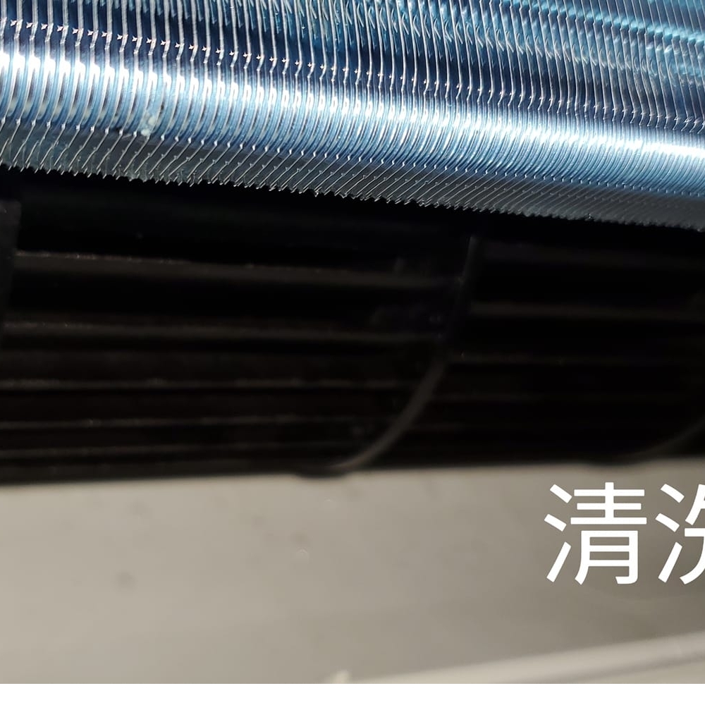 劉先生/中壢冷氣清洗