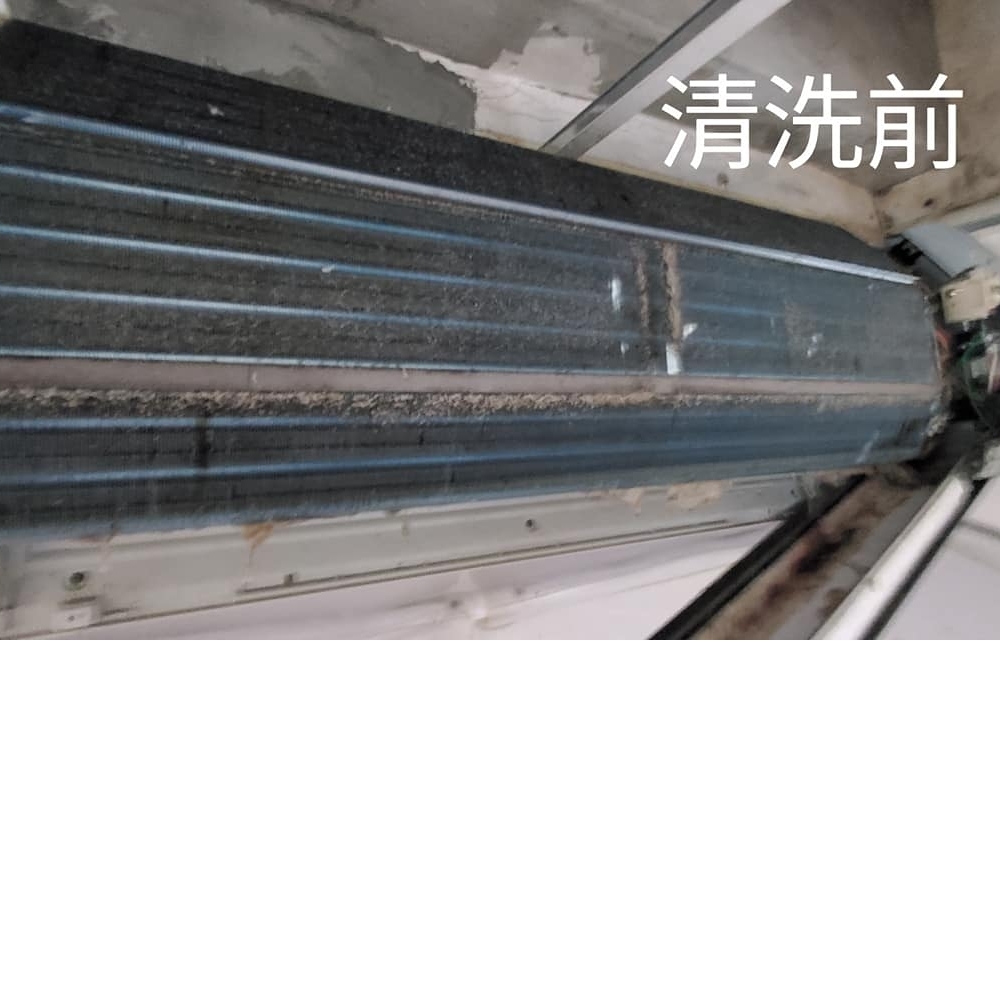 劉先生/中壢冷氣清洗