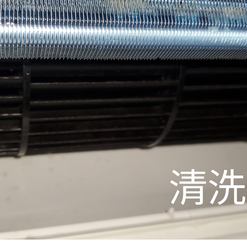 劉先生/中壢冷氣清洗