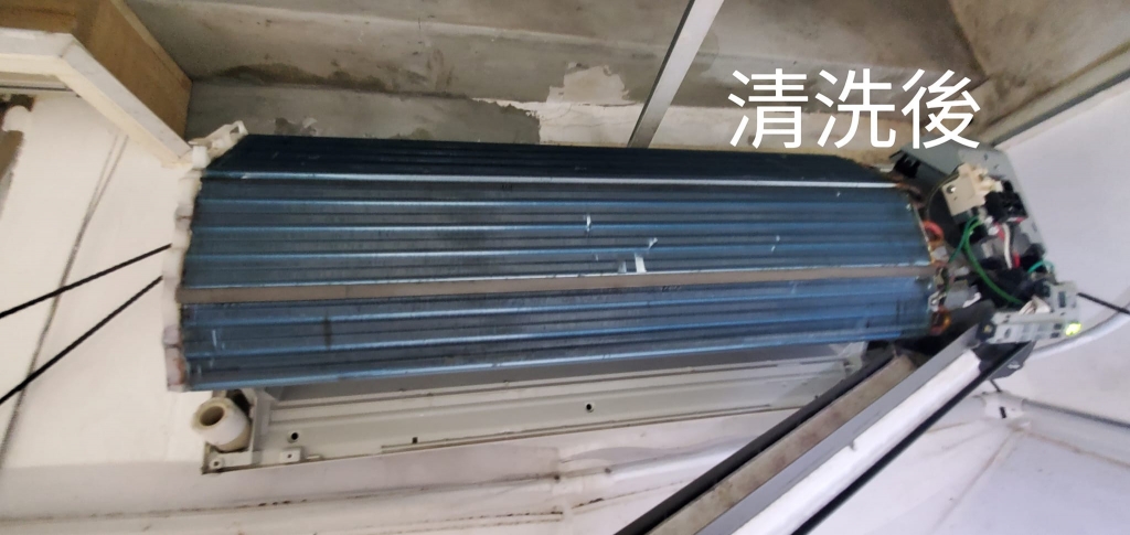 冷氣清洗、洗冷氣