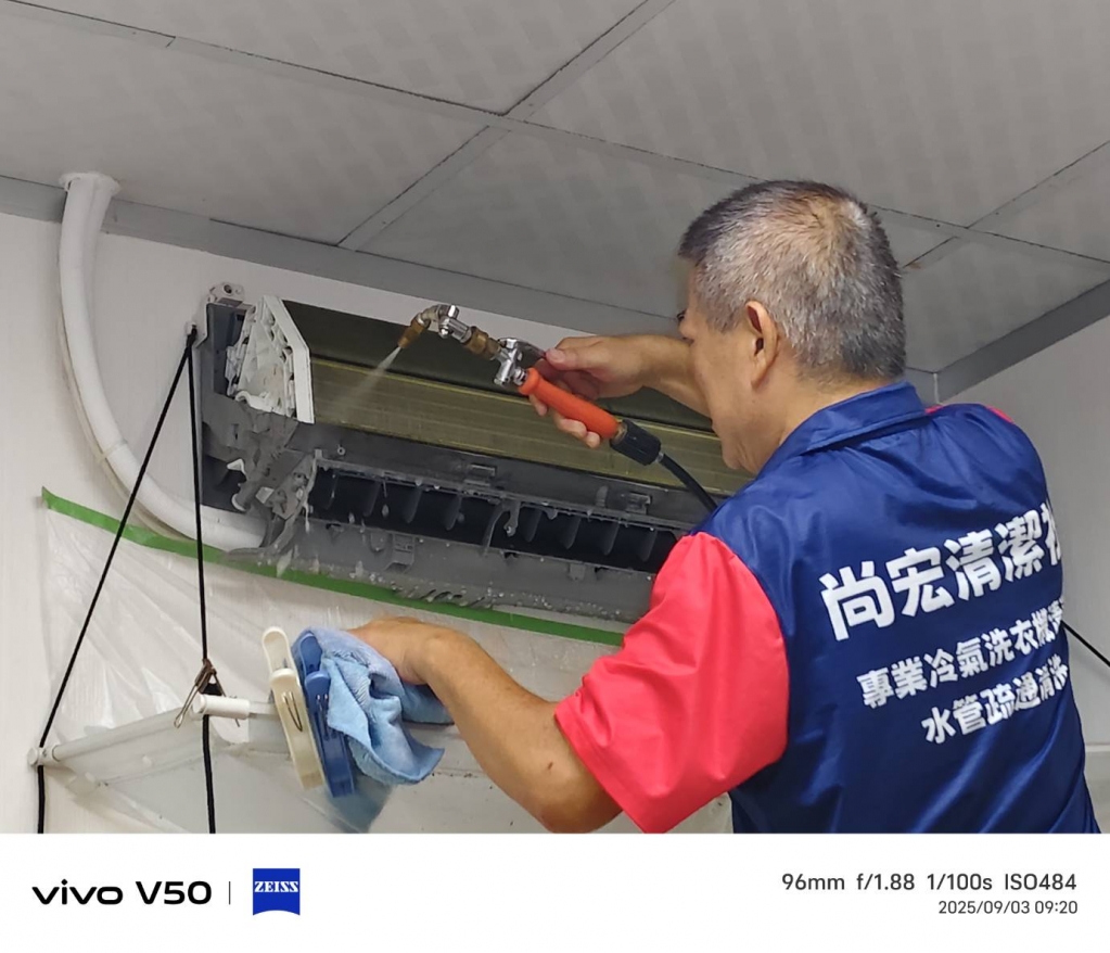 中壢區××公司冷氣清洗