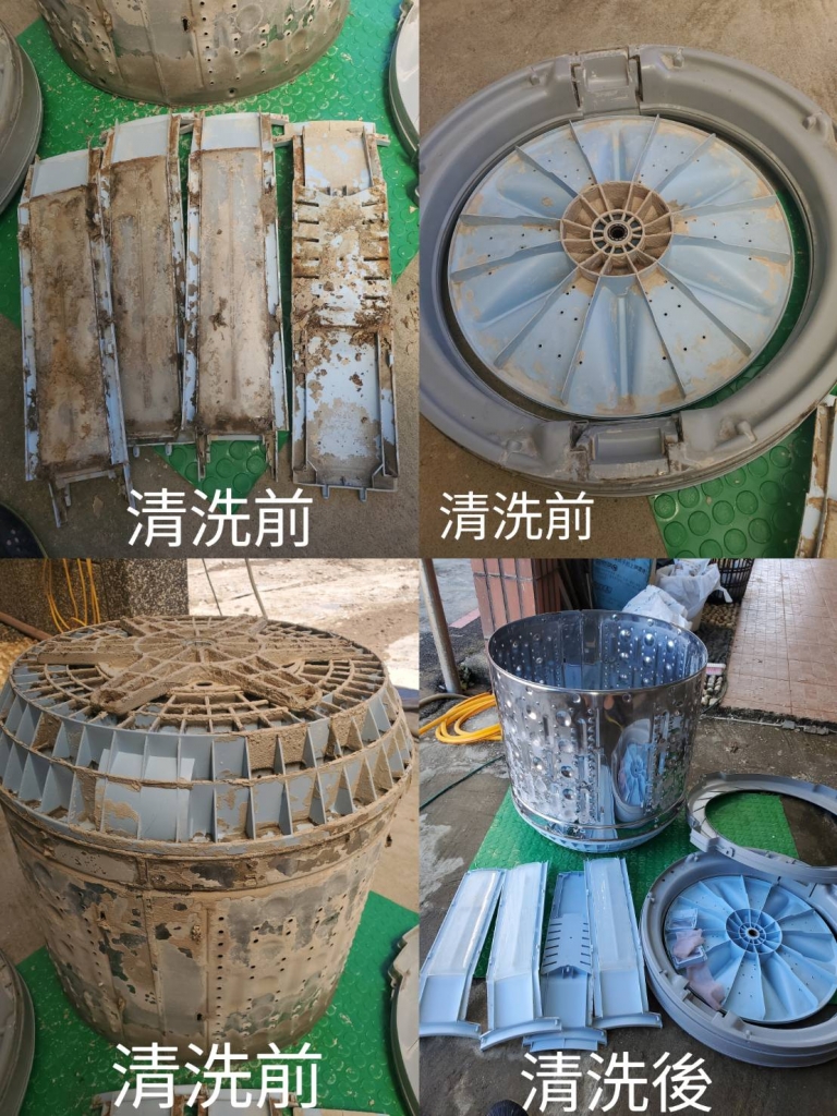 觀音區洗衣機清洗