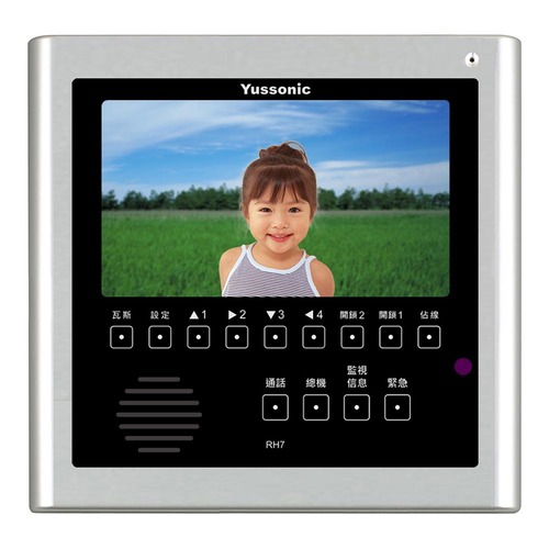 數位彩色影像對講機