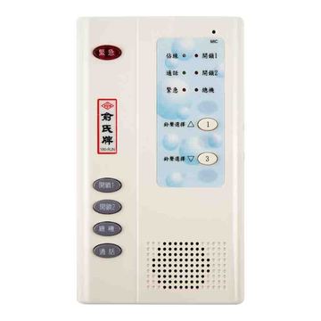 數位對講機
