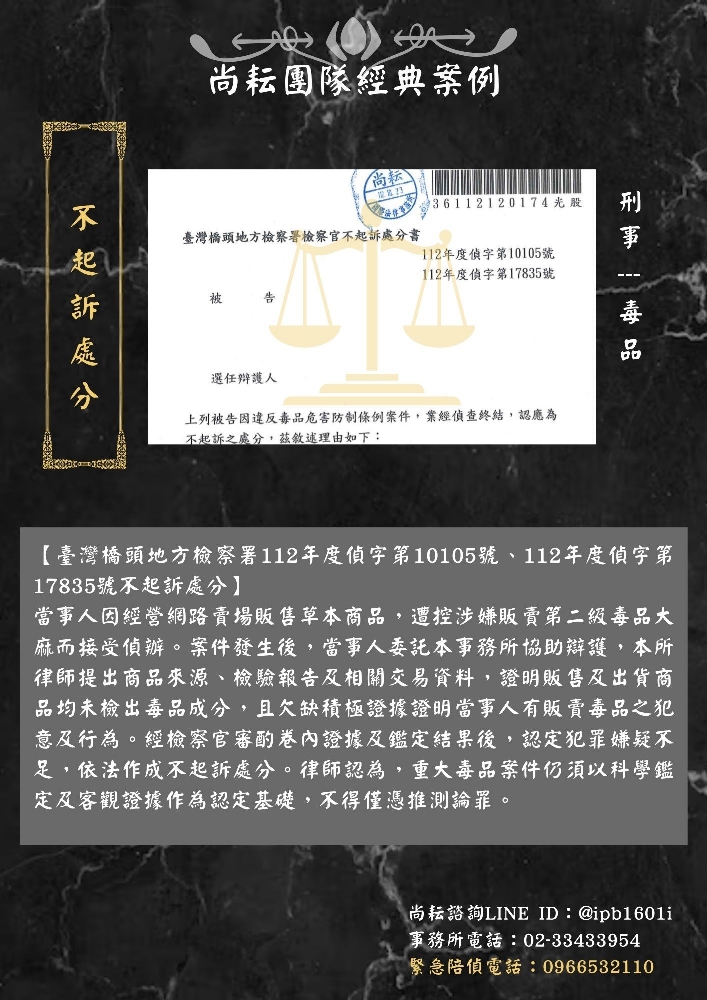 臺灣橋頭地方檢察署1