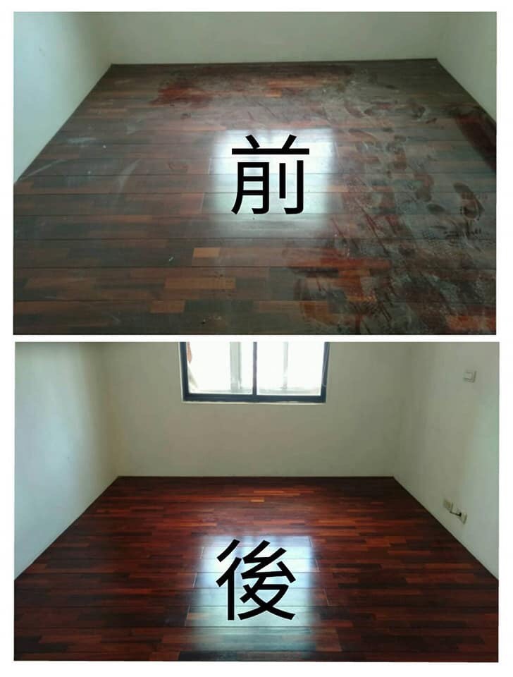 木地板打蠟