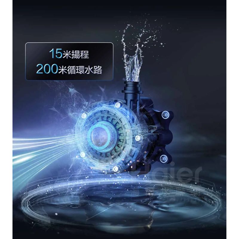 熱水器逸品：五段火排渦輪瀑布洗抑菌熱水器 20L