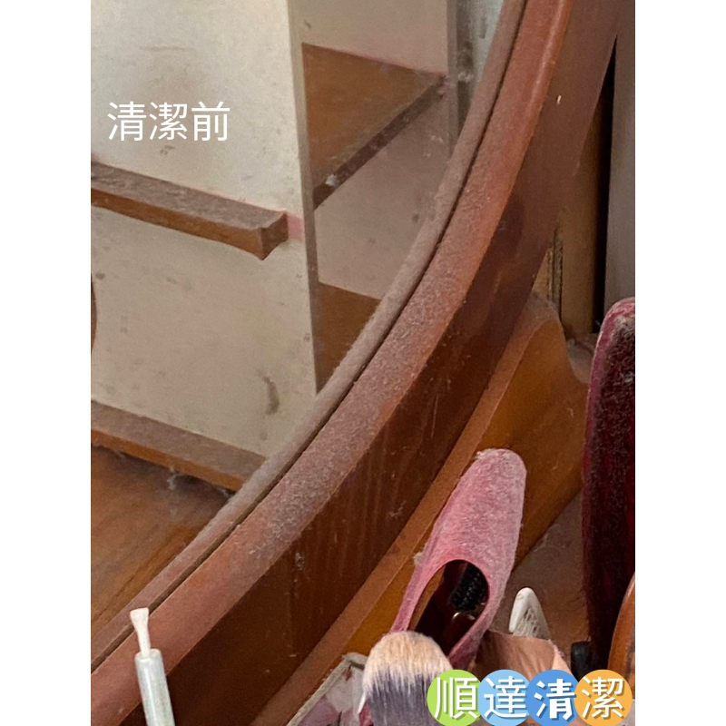 【岡山區小木屋清潔】