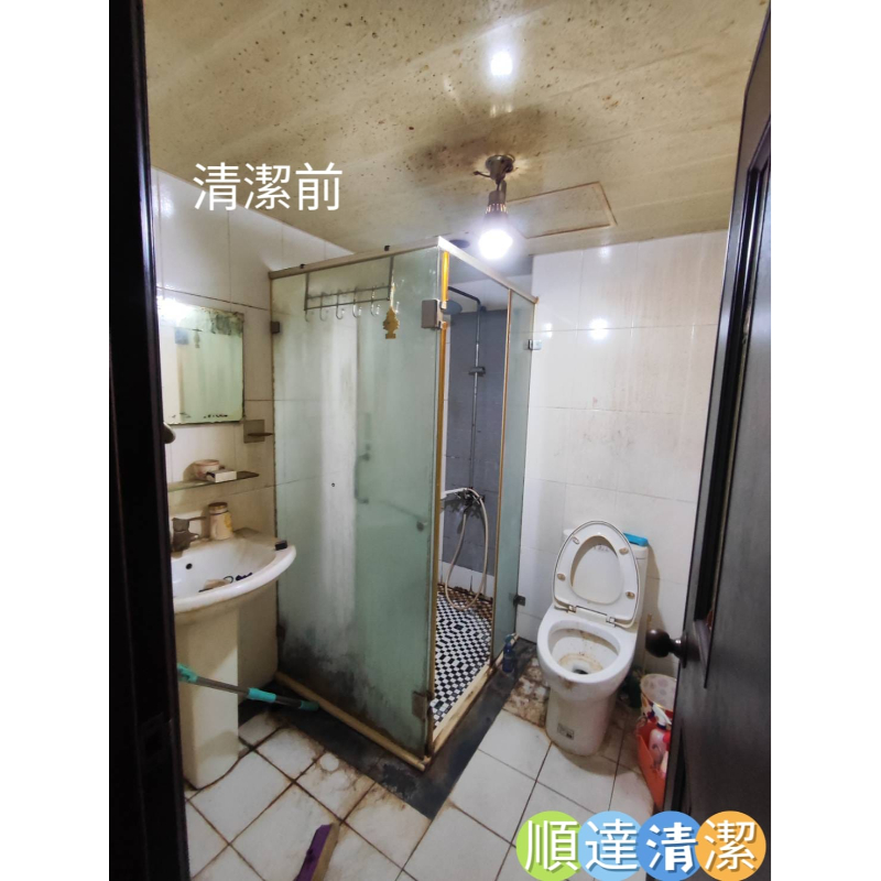 【左營區退租清潔】